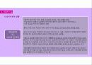 학교밖청소년 25페이지