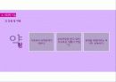 학교밖청소년 27페이지