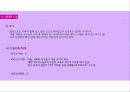 학교밖청소년 29페이지