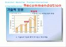 mediatek 29페이지