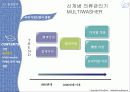 MULTIWASHER_ 6페이지