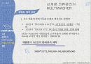 MULTIWASHER_ 23페이지