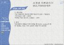 MULTIWASHER_ 24페이지
