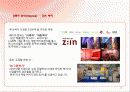 Muralist 20페이지