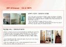 Muralist 22페이지