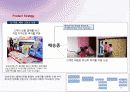 Muralist 34페이지