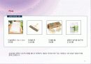 Muralist 37페이지