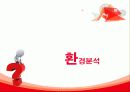 sk_ 5페이지