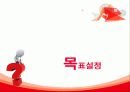 sk_ 19페이지