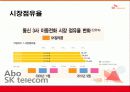 sk_ 20페이지