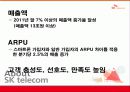 sk_ 22페이지