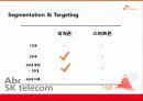 sk_ 24페이지