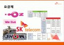 sk_ 31페이지