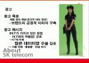 sk_ 34페이지
