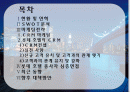 LOTTE_HOTEL 2페이지