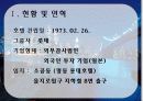LOTTE_HOTEL 3페이지