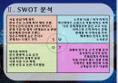 LOTTE_HOTEL 4페이지