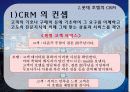 LOTTE_HOTEL 7페이지