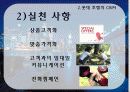 LOTTE_HOTEL 8페이지