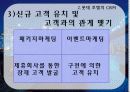LOTTE_HOTEL 9페이지