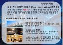 LOTTE_HOTEL 10페이지