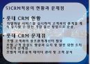 LOTTE_HOTEL 18페이지