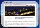 LOTTE_HOTEL 21페이지