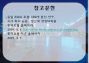 LOTTE_HOTEL 25페이지
