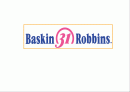 Baskin Robbins 1페이지