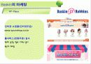 Baskin Robbins 43페이지