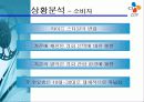 C G V 14페이지