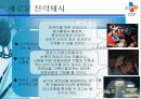 C G V 32페이지