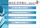 C G V 35페이지
