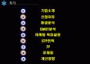 FC서울_ 3페이지
