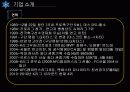 FC서울_ 4페이지