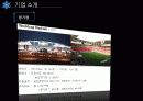 FC서울_ 6페이지