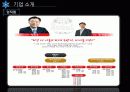FC서울_ 7페이지