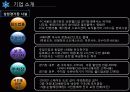 FC서울_ 10페이지