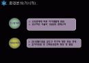 FC서울_ 12페이지