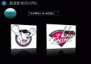 FC서울_ 20페이지