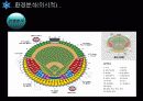 FC서울_ 22페이지
