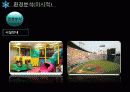 FC서울_ 24페이지