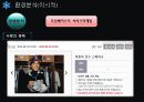 FC서울_ 25페이지