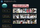 FC서울_ 26페이지