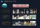FC서울_ 27페이지