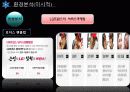 FC서울_ 29페이지