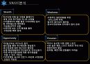 FC서울_ 32페이지