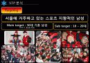 FC서울_ 35페이지