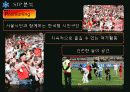 FC서울_ 36페이지
