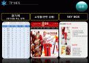 FC서울_ 37페이지